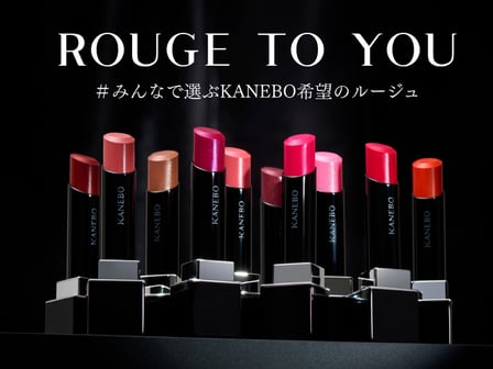 カネボウのルージュ投票プロジェクトイメージ画像