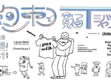 イラスト