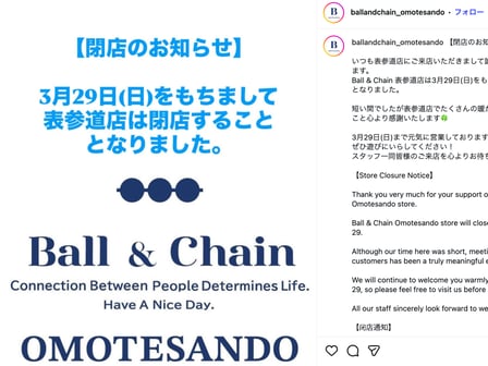 公式インスタグラムのスクリーンショット