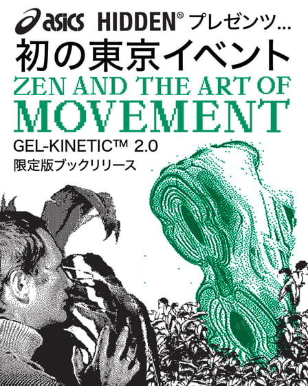 グラフィック