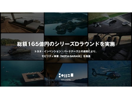 イメージ画像