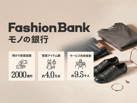 Fashion Bank