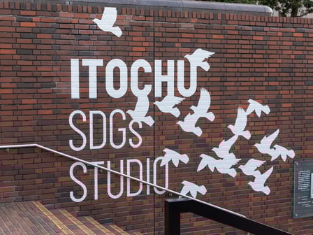 「ITOCHU SDGs STUDIO」外観画像