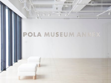 ポーラ文化研究所50th