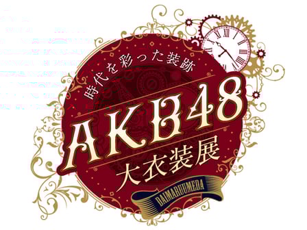 イベントのロゴ