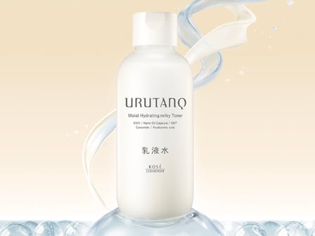 コーセー新ブランドウルタンクイメージ画像