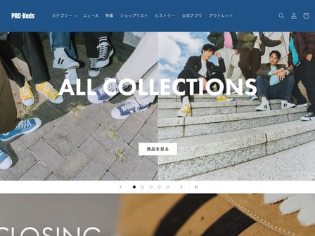 ホームページの画面