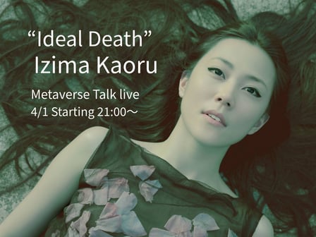 フライヤー画像