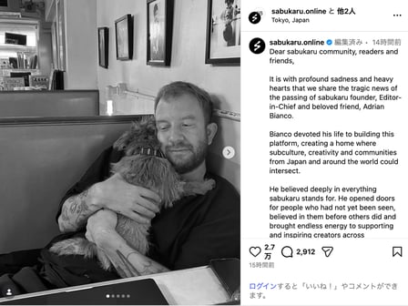 インスタグラム投稿