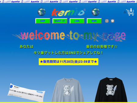 kemio store トップ画像