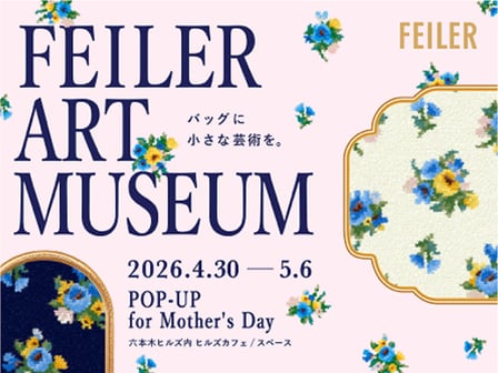 ポップアップ「FEILER ART MUSEUM」のヴィジュアル画像