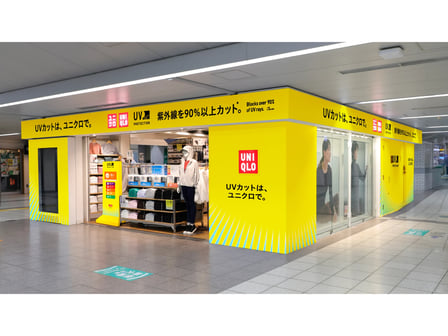 太陽の日射しをイメージした外装の画像