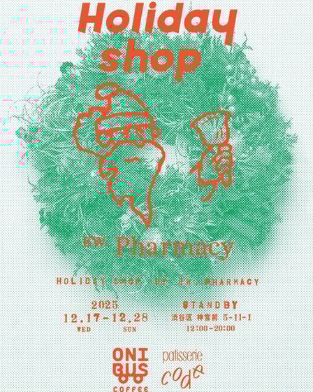 「Holiday Shop by EW.Pharmacy 」visual