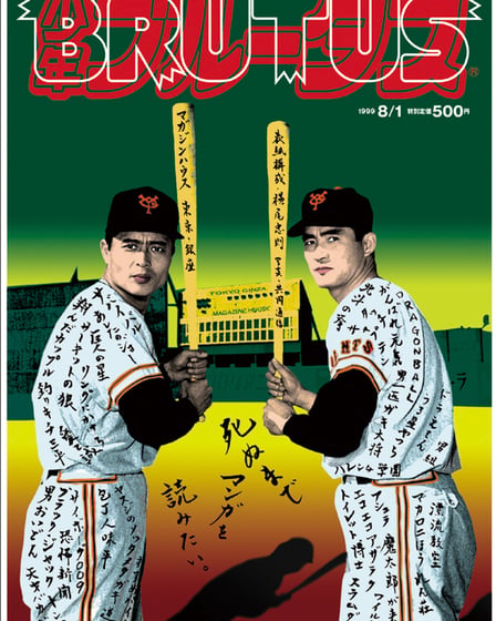 ポスター画像