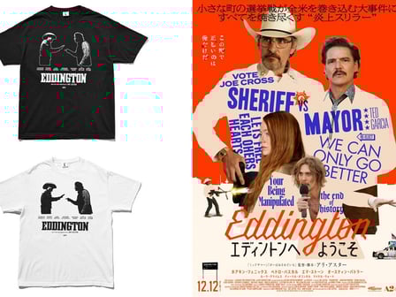 エディントンへようこそ × weber T shirt