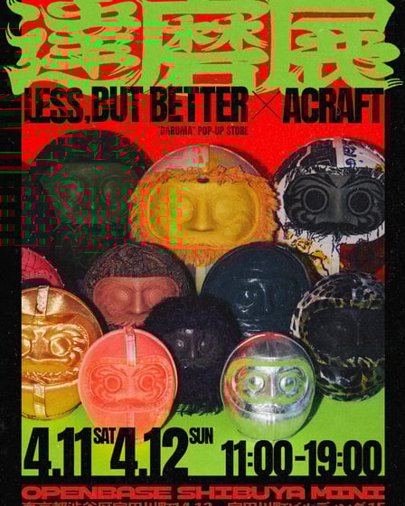 だるまを使ったアート作品