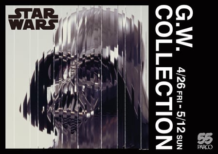  PARCOが開催する「STAR WARS G.W. COLLECTION -PARCO 55th CAMPAIGN-」