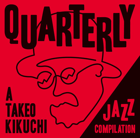 ジャズ・コンピレーション・アルバム「QUARTERLY - A TAKEO KIKUCHI JAZZ COMPILATION」