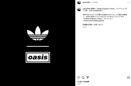 インスタグラムの投稿
