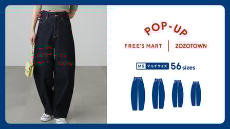 パンツ