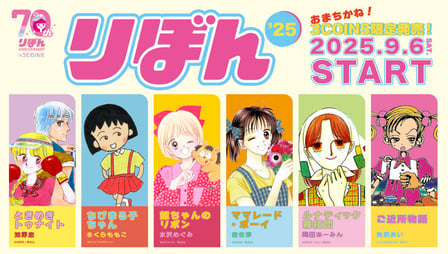 作品画像を掲載したヴィジュアル