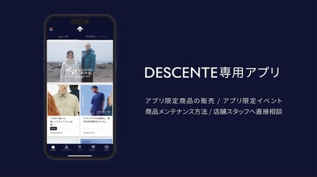 アプリ概要