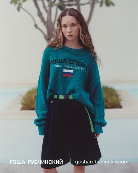 GOSHA RUBCHINSKIY