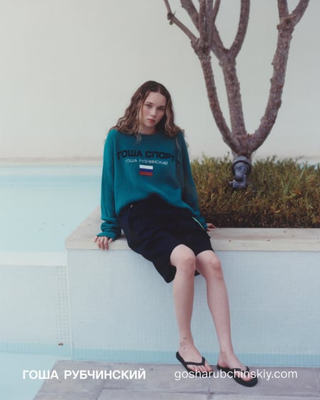 GOSHA RUBCHINSKIY