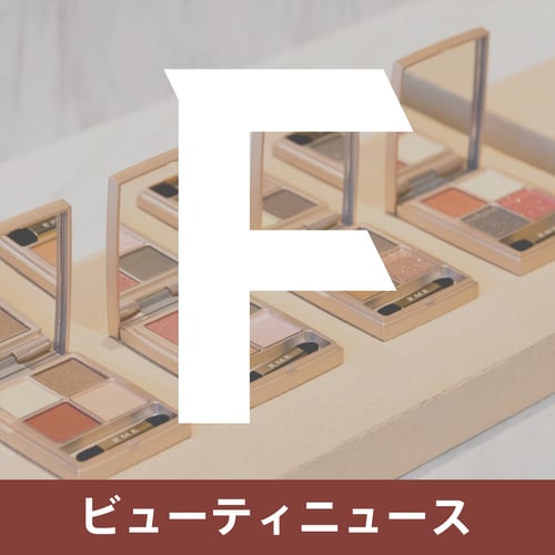 ビューティ No.79｜24万円のフェイスクリーム