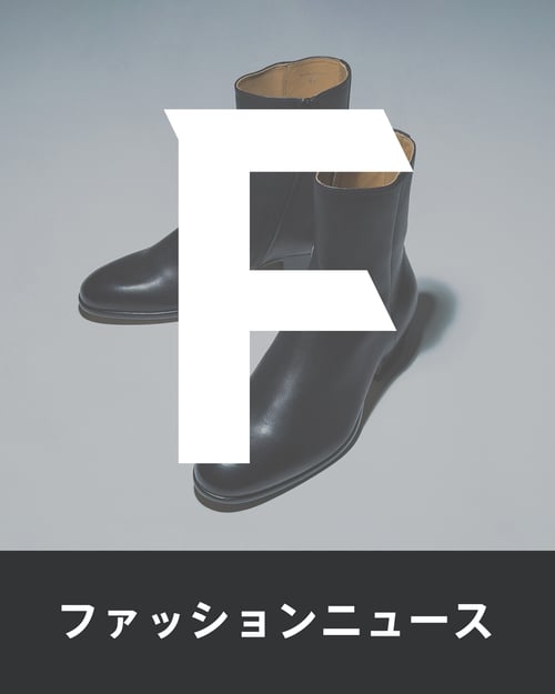 No.389 | コラボ発売に行列