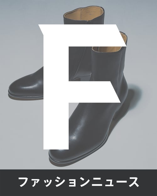 No.390 | 流行語大賞ノミネート語