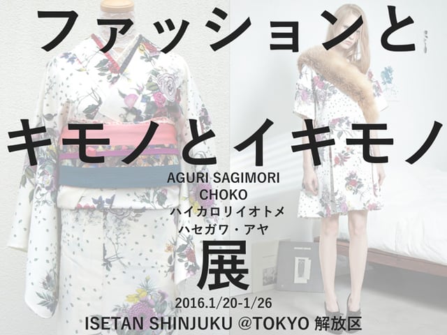 メインヴィジュアル