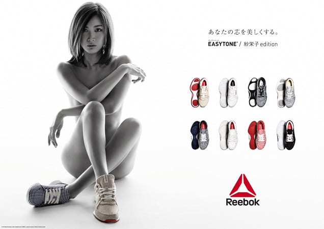 EASYTONE®紗栄子 edition Image by Reebok