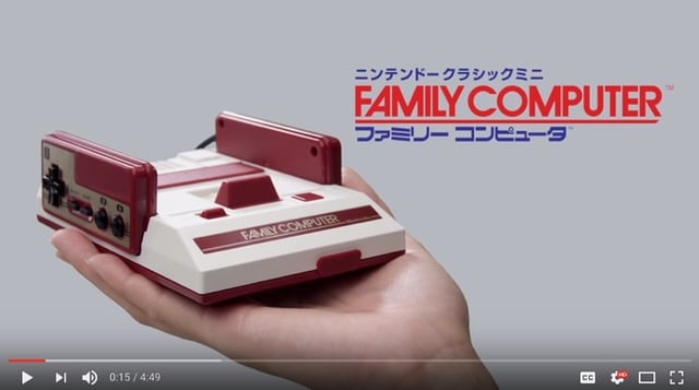 「ニンテンドークラシックミニ ファミリーコンピュータ」※動画より