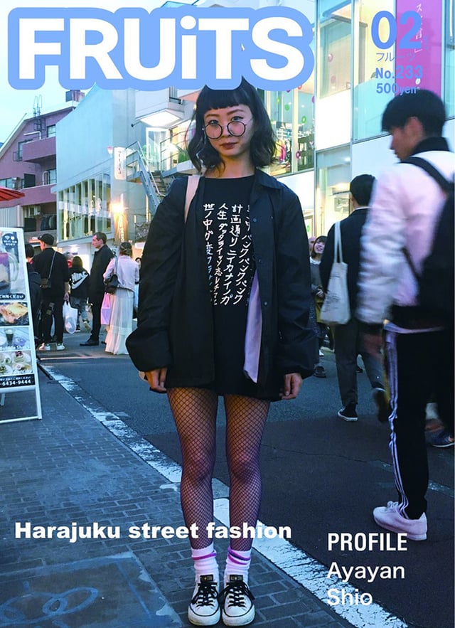 “雑誌”としては最終号となった「フルーツ(FRUiTS)」233号 Image by レンズ