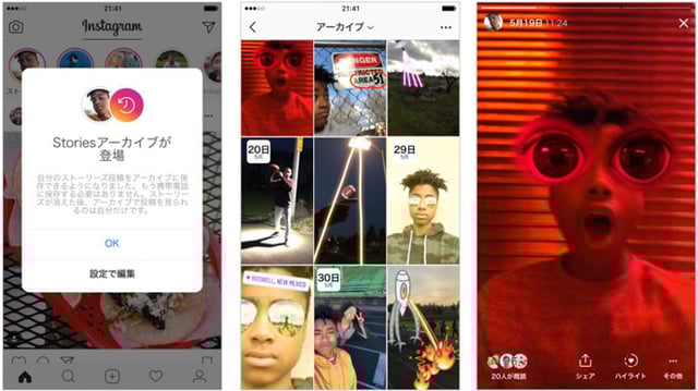 Image by Instagram