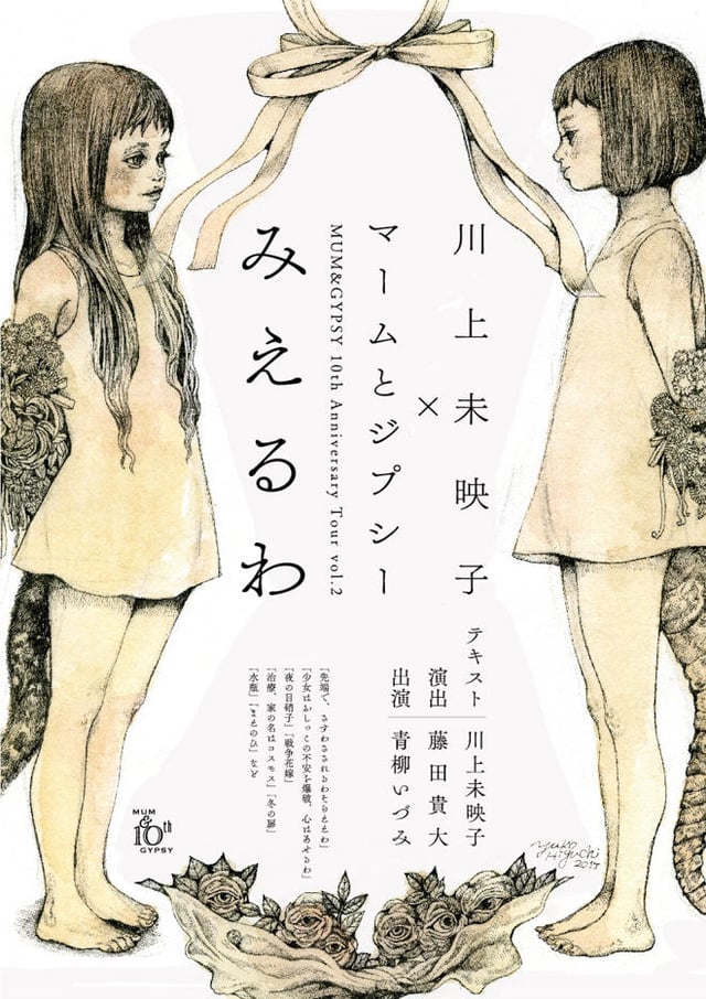 メインビジュアル
