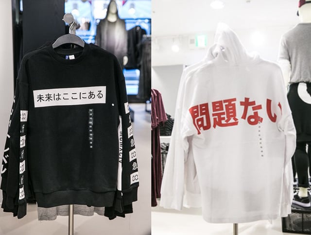 SNSで話題になったH&Mの日本語アイテム Image by FASHIONSNAP