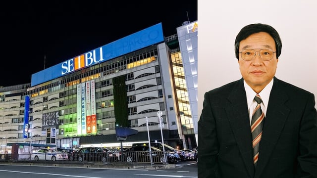 西武百貨店元社長の和田繁明氏