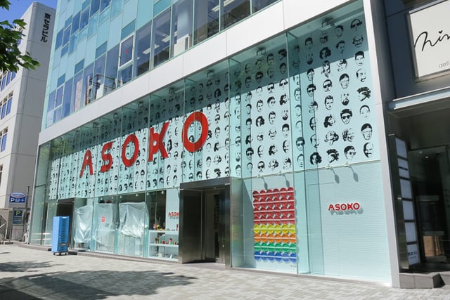 低価格雑貨 アソコ 東京1号店公開 エリア競争激化で相乗効果狙う
