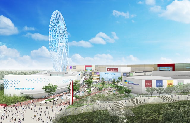 万博エキスポランド跡地に三井不動産の大型複合施設 15年秋開業