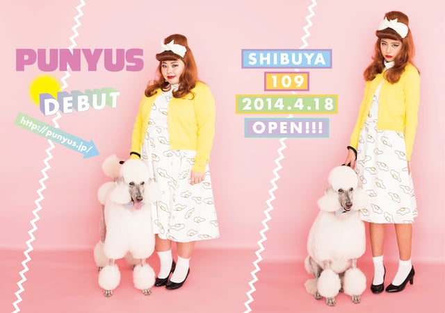 60’s IMAGE VISUALより Image by PUNYUS