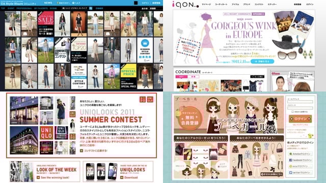 ソーシャルおしゃれ の波が止まらない