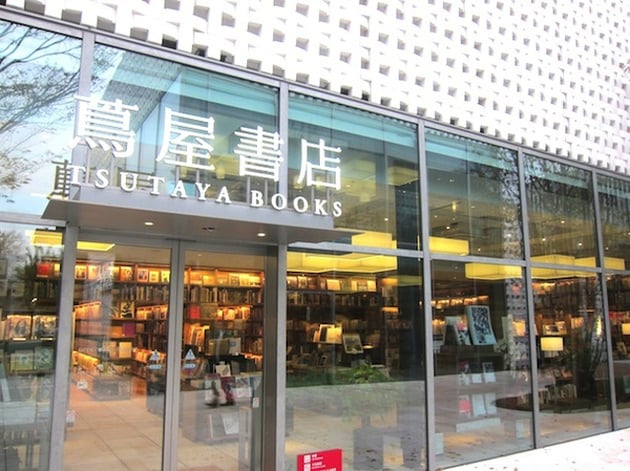 大型複合店 蔦屋書店 が埼玉 本庄に出店
