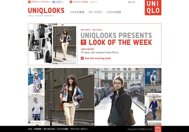 UNIQLOOKSトップ画面