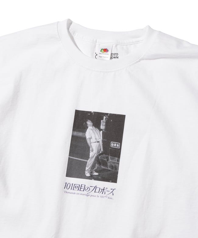 ゾゾタウン×101回目のプロポーズコラボTシャツ