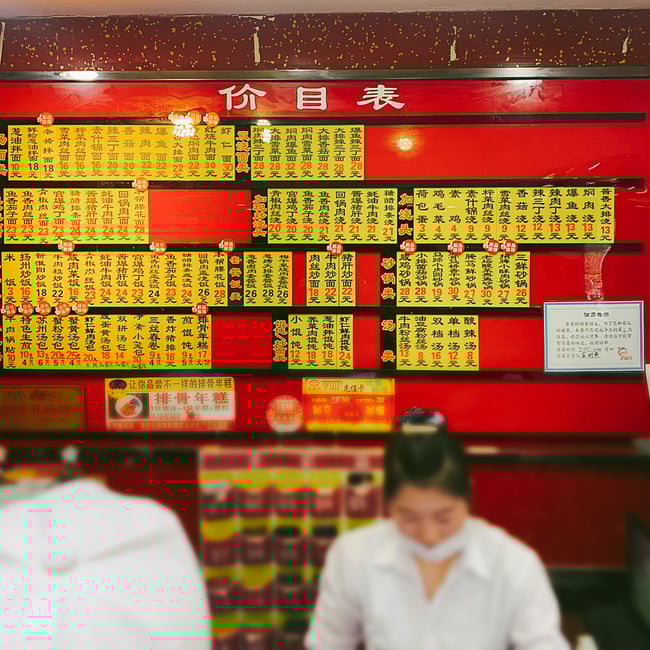 赤い壁面の店内