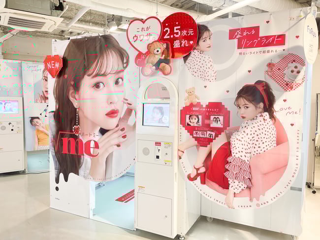 フリューのプリ機