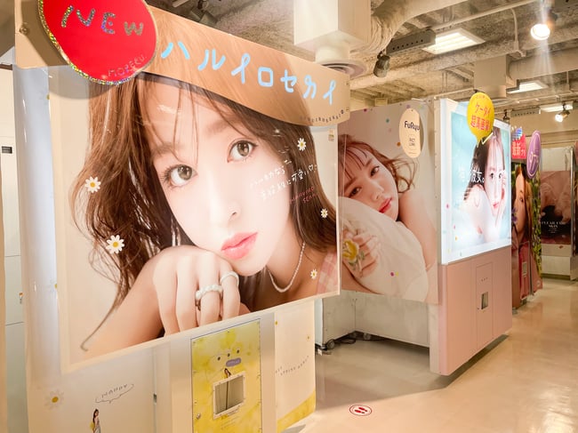 フリューのプリ機
