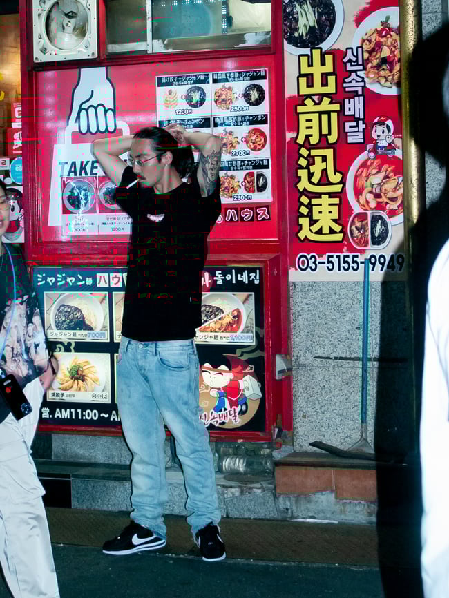 Jin Dogg